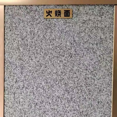 湖南芝麻灰（三大面火燒面、光面、荔枝面）